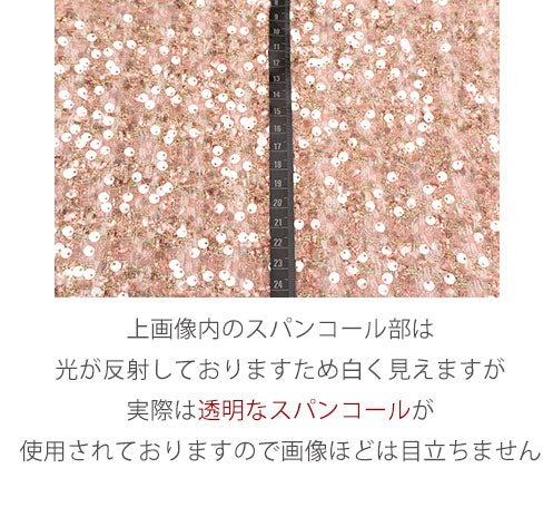 WISE NATIONS/ワイズ・ネーションズOPERAシャネルツイード100%ポリエステルファンシーツイード10cm単位(nw266tv)