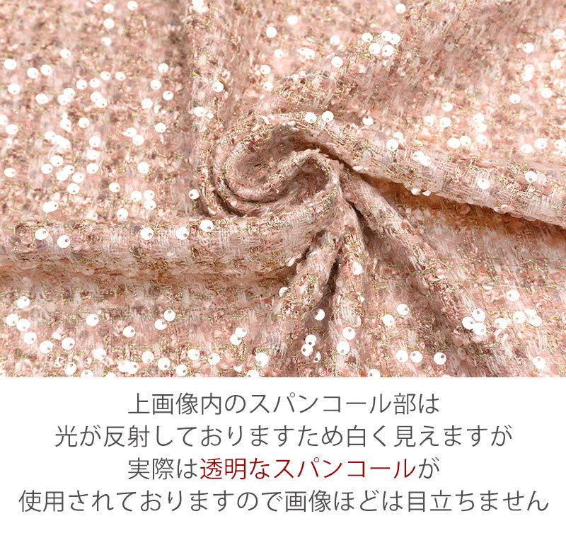 WISE NATIONS/ワイズ・ネーションズOPERAシャネルツイード100%ポリエステルファンシーツイード10cm単位(nw266tv)