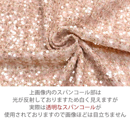 WISE NATIONS/ワイズ・ネーションズOPERAシャネルツイード100%ポリエステルファンシーツイード10cm単位(nw266tv)