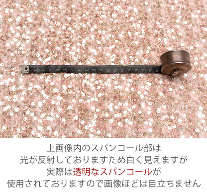 WISE NATIONS/ワイズ・ネーションズOPERAシャネルツイード100%ポリエステルファンシーツイード10cm単位(nw266tv)