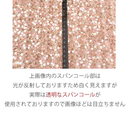 WISE NATIONS/ワイズ・ネーションズOPERAシャネルツイード100%ポリエステルファンシーツイード10cm単位(nw266tv)